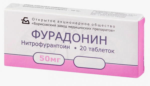 Фурадонин | Вывод из запоя.инфо