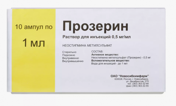 Раствора прозерина | Вывод из запоя.инфо